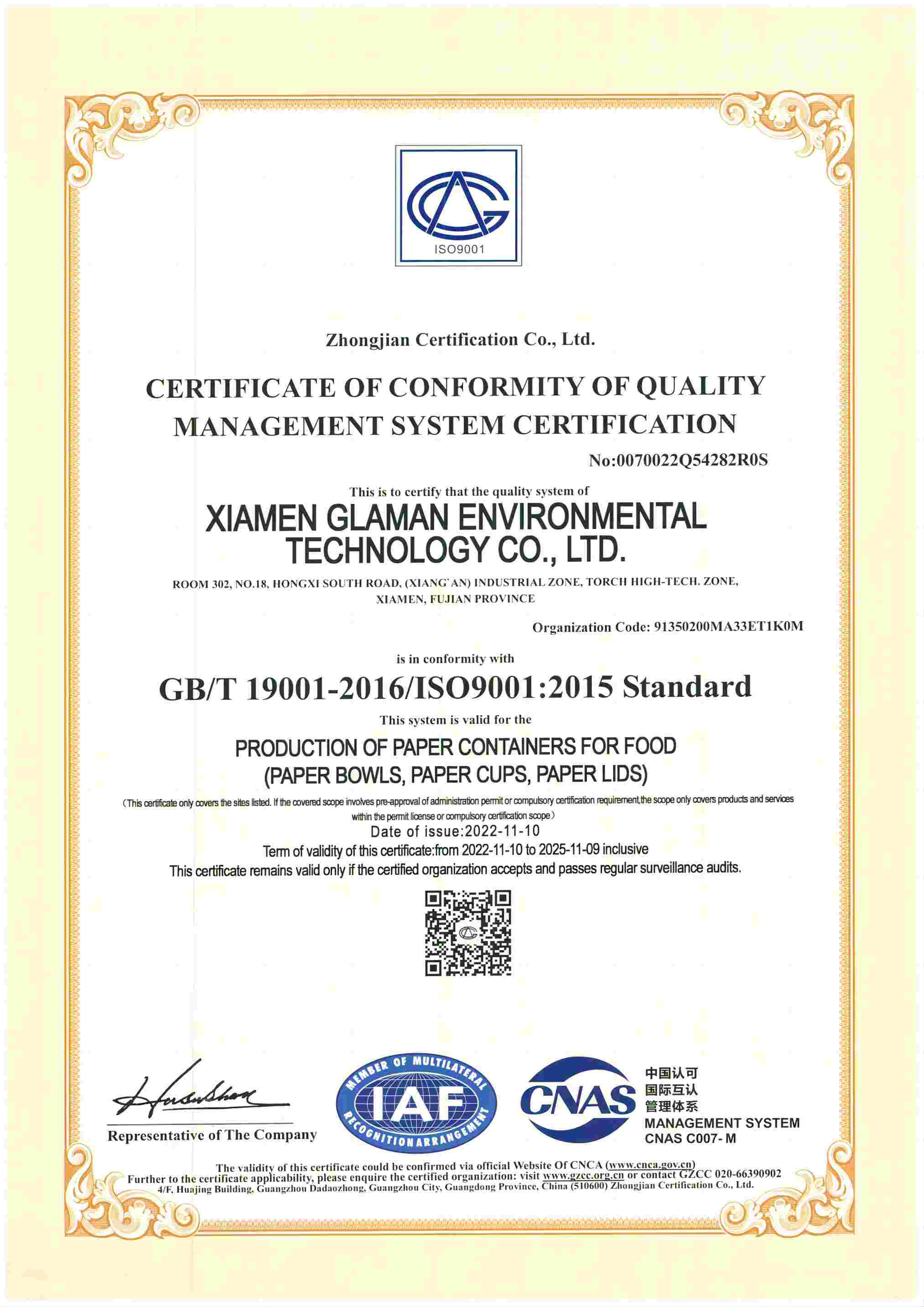 La certification ISO9001
        
