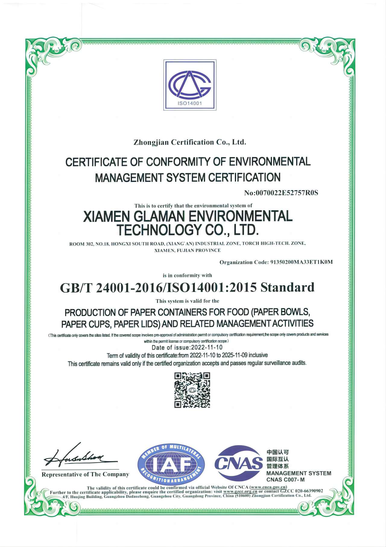 La certification ISO14001
        