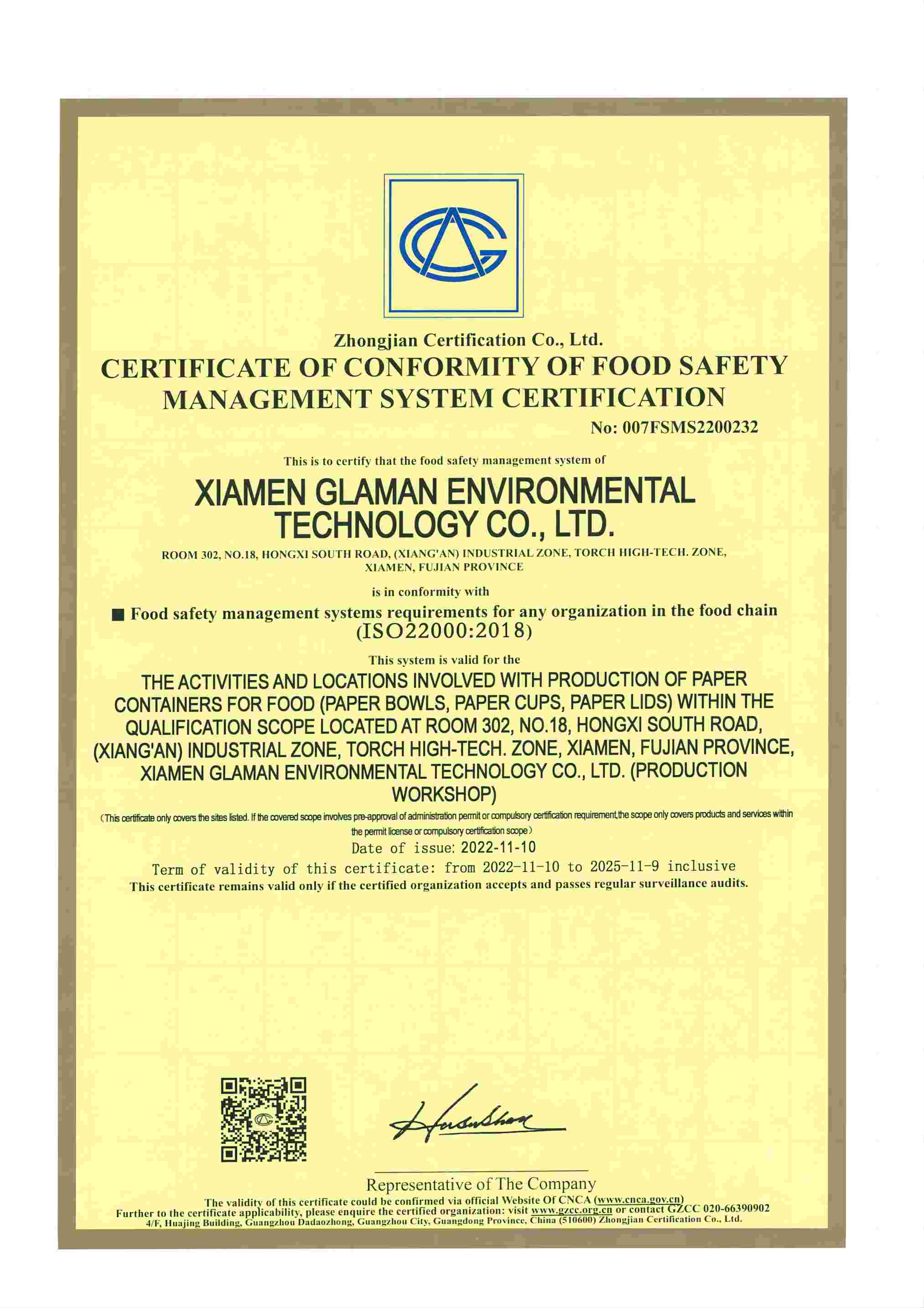 La certification ISO22000
        
